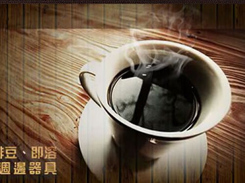 咖啡豆批發商-網頁設計
